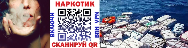 Какие есть наркотики Калачинск Alpha-PVP  Меф мяу мяу  Марихуана  АМФ  Кокаин 