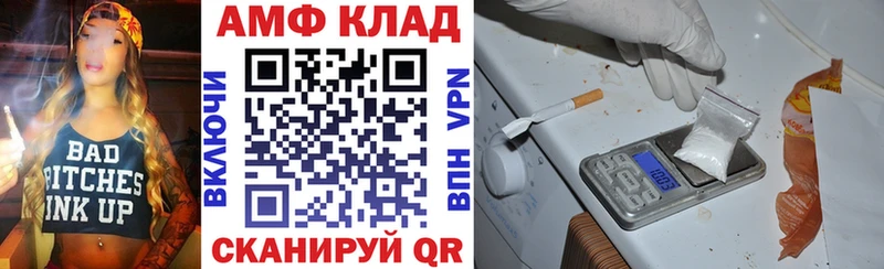 АМФЕТАМИН 98%  Калачинск 