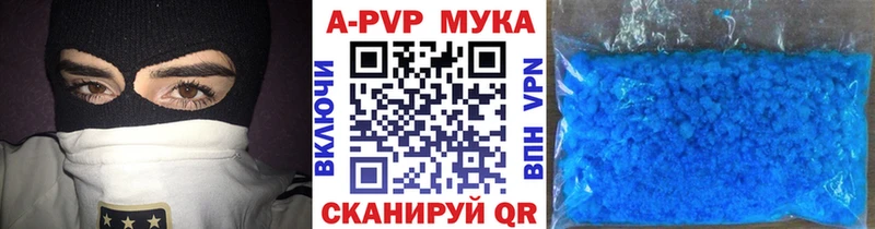 hydra рабочий сайт  Калачинск  Alpha-PVP крисы CK  даркнет сайт 