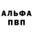 Alfa_PVP СК КРИС Natik Gaidarzhi