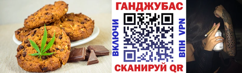 KRAKEN tor  дарнет шоп  Калачинск  Еда ТГК марихуана 