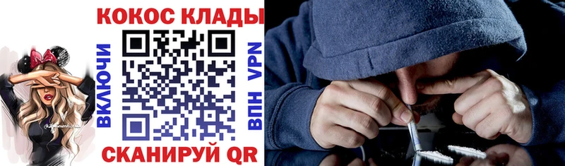 COCAIN Перу Калачинск