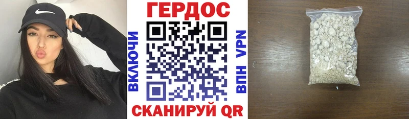 omg ТОР  Калачинск  ГЕРОИН VHQ 