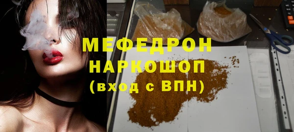 кокаин Заволжье
