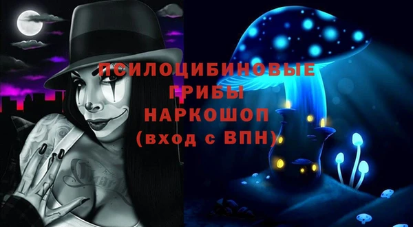 COCAINE Железногорск-Илимский