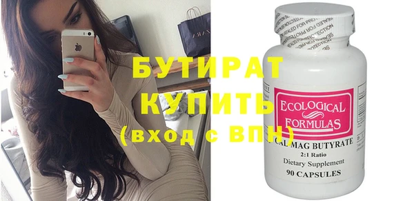 стафф Жердевка