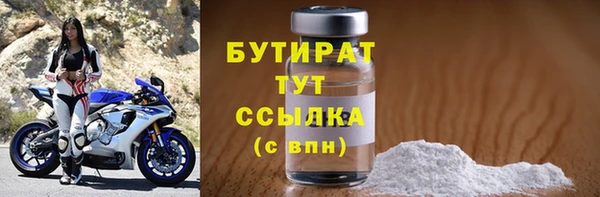 MESCALINE Заволжск