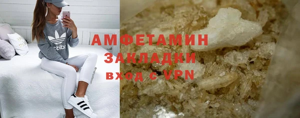 дживик Заводоуковск