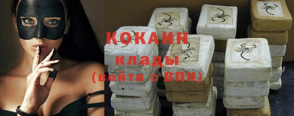 MESCALINE Заволжск