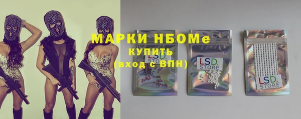 MESCALINE Заволжск