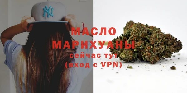 MESCALINE Заволжск