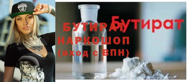 дживик Заводоуковск