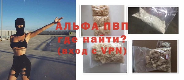 MESCALINE Заволжск