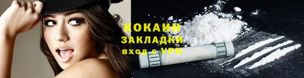 кокаин Заволжье