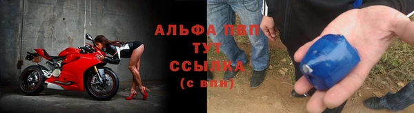 мяу мяу кристалл Железноводск