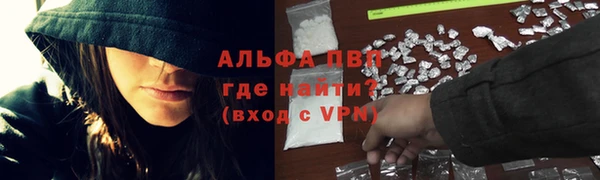 MESCALINE Заволжск