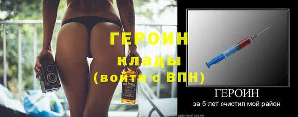 кокаин Заволжье