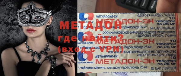 MESCALINE Заволжск