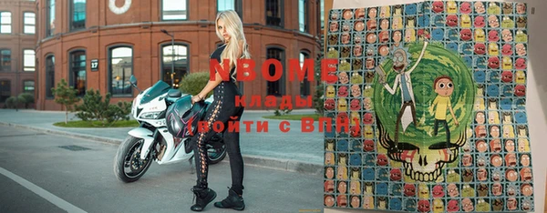 MESCALINE Заволжск