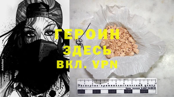 MESCALINE Заволжск