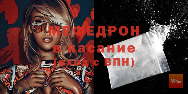 MESCALINE Заволжск
