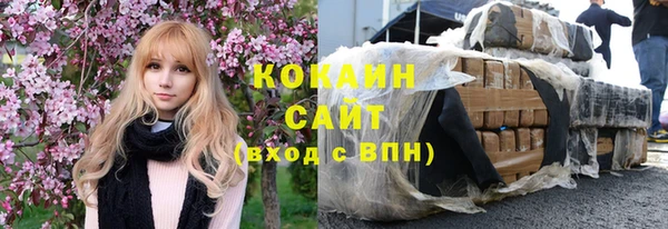 кокаин Заволжье