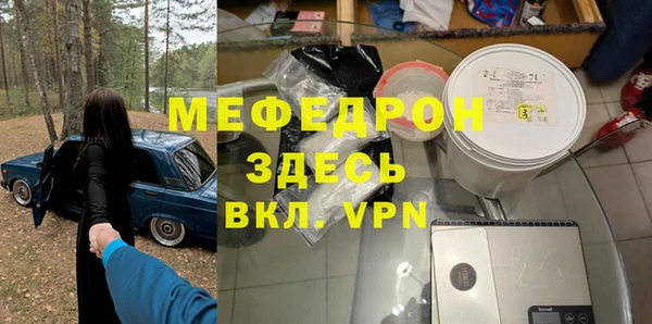 дживик Заводоуковск
