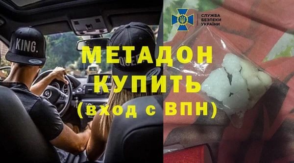 кокаин Заволжье