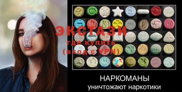 MESCALINE Заволжск