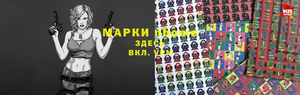 MESCALINE Заволжск