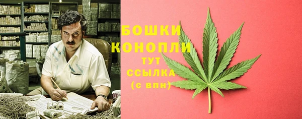 MESCALINE Заволжск