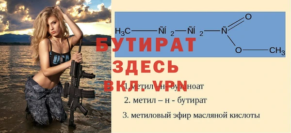дживик Заводоуковск