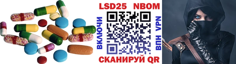 ЛСД экстази кислота Калачинск