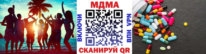 даркнет сайт  Калачинск  блэк спрут tor  MDMA кристаллы 