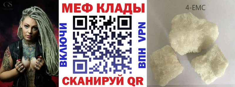 Меф mephedrone  Калачинск 