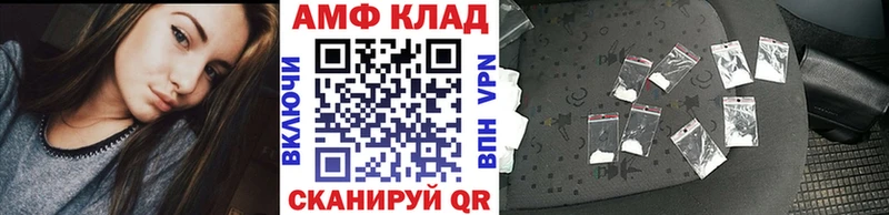 Первитин кристалл Калачинск