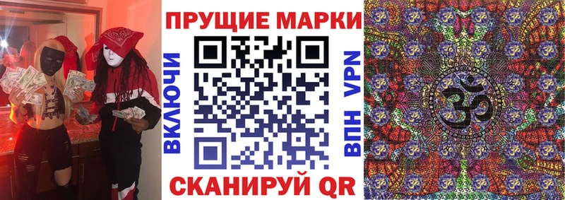 kraken ТОР  Калачинск  Марки N-bome 1,5мг 