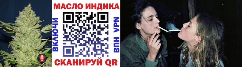 ТГК вейп Калачинск