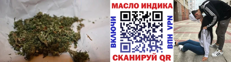 ТГК Wax  Калачинск 