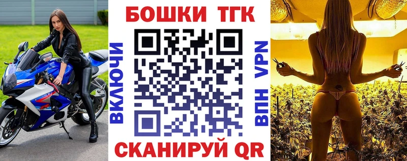 купить закладку  kraken маркетплейс  Каннабис семена  Калачинск 